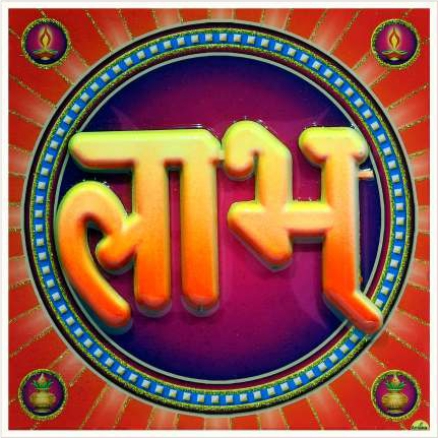 hindu-labh-shubh-tile-design_141