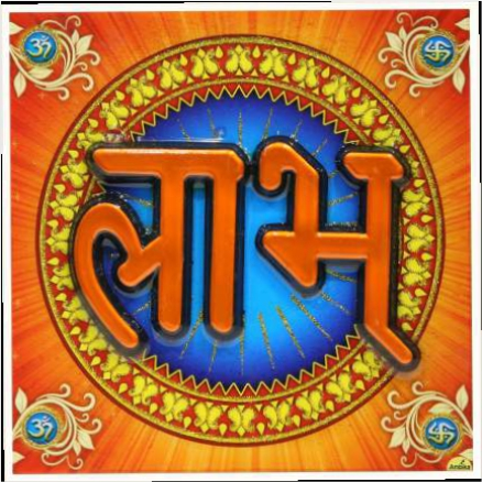 hindu-labh-shubh-tile-design_166