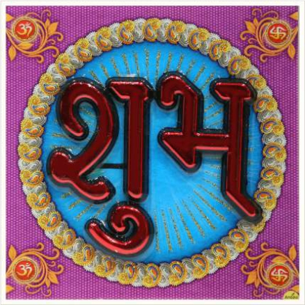hindu-labh-shubh-tile-design_145