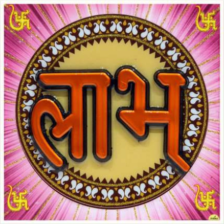 hindu-labh-shubh-tile-design_196