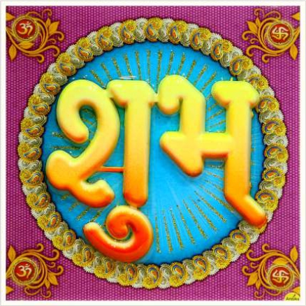 hindu-labh-shubh-tile-design_192