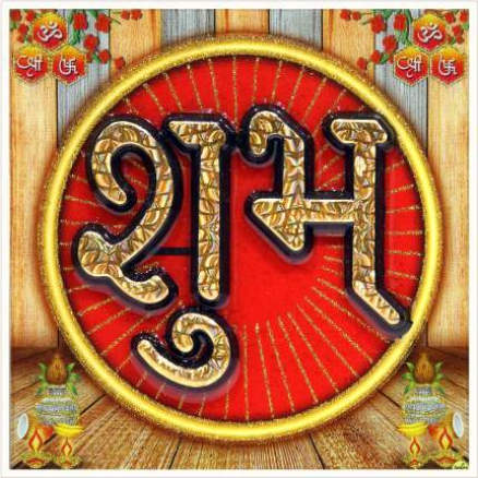 hindu-labh-shubh-tile-design_173