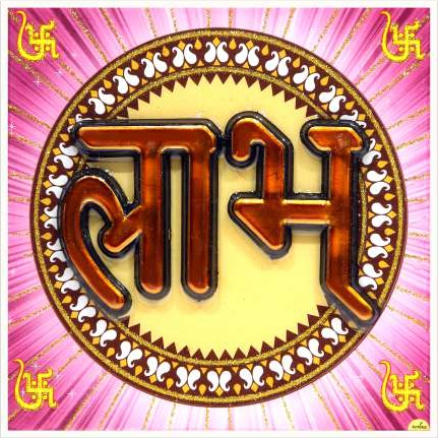 hindu-labh-shubh-tile-design_211