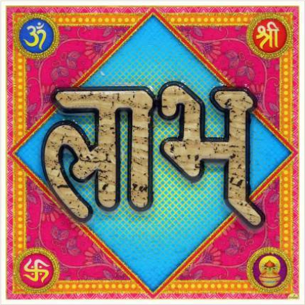 hindu-labh-shubh-tile-design_186