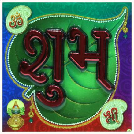 hindu-labh-shubh-tile-design_212