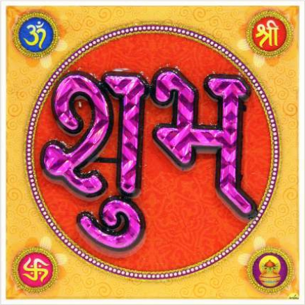 hindu-labh-shubh-tile-design_187