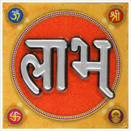 hindu-labh-shubh-tile-design_140