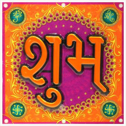 hindu-labh-shubh-tile-design_208