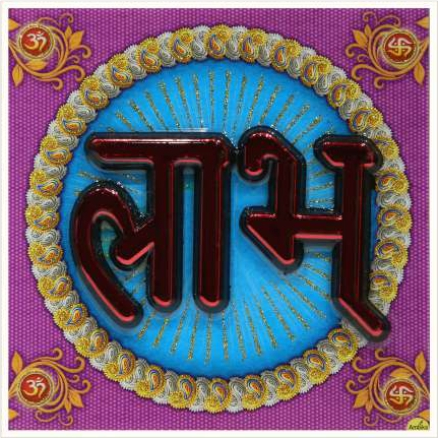 hindu-labh-shubh-tile-design_146