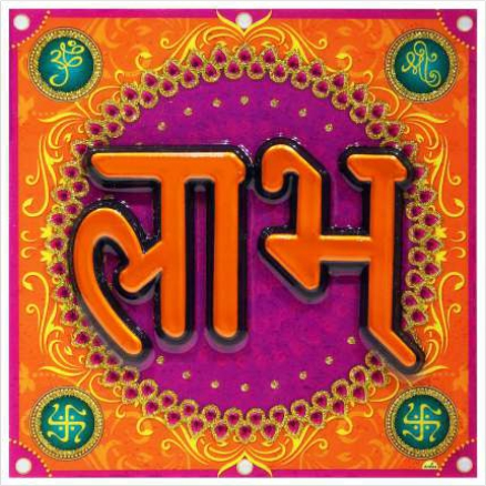 hindu-labh-shubh-tile-design_209