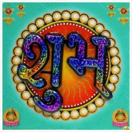 hindu-labh-shubh-tile-design_214