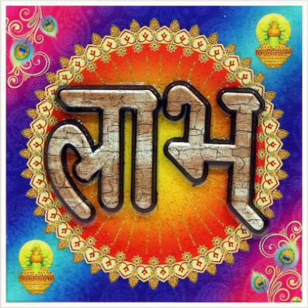 hindu-labh-shubh-tile-design_160