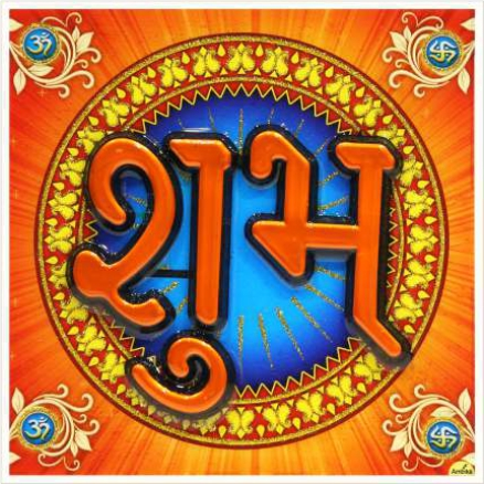 hindu-labh-shubh-tile-design_165