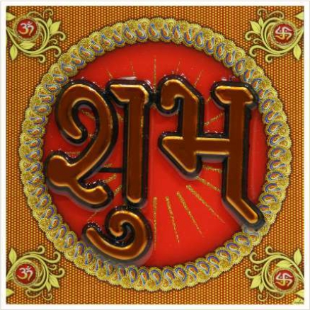 hindu-labh-shubh-tile-design_147