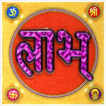 hindu-labh-shubh-tile-design_188