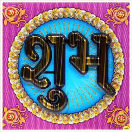 hindu-labh-shubh-tile-design_157