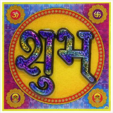 hindu-labh-shubh-tile-design_183