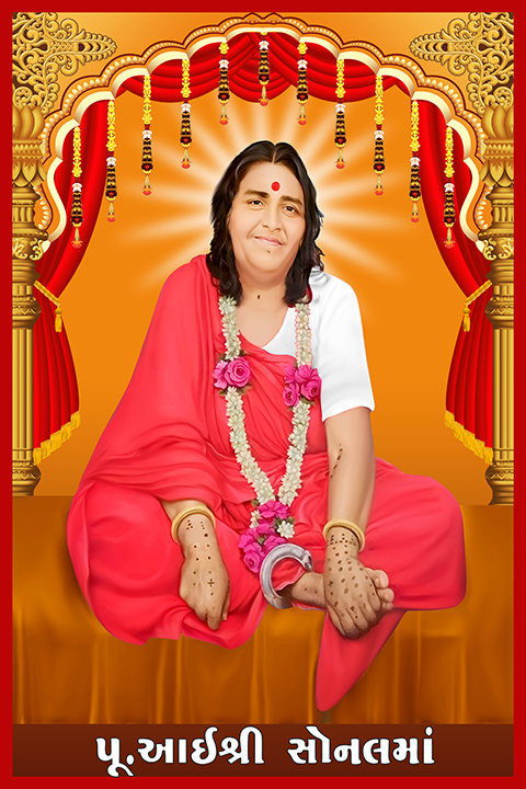 shonal maa_200