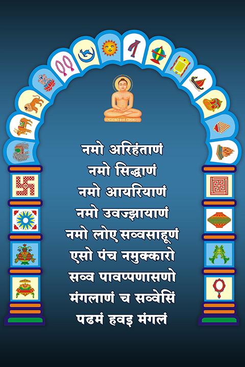 hindu-sacred-design_164