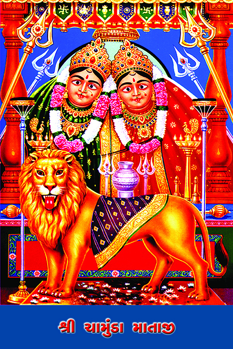 chamunda-mata_196