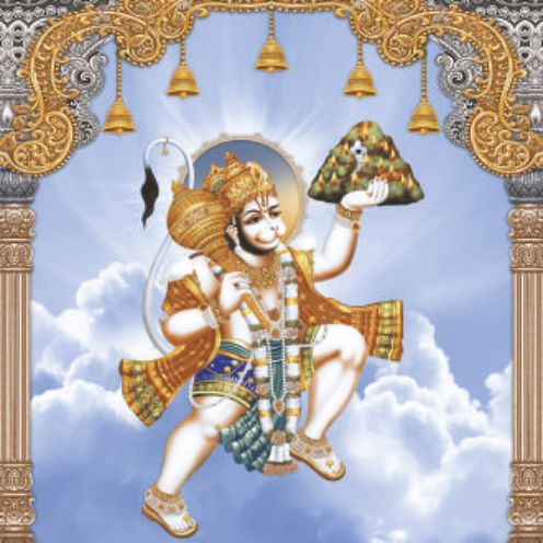 hanuman-mountain-art-2244