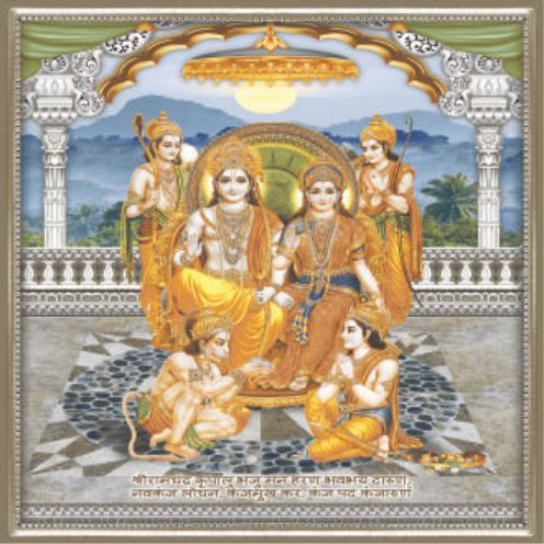 ram-sita-family-2251