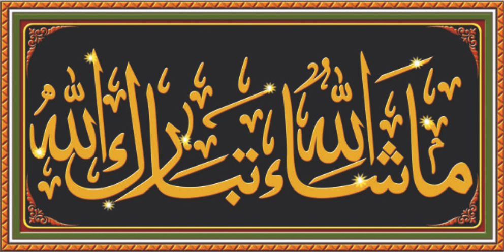islamic-art-802