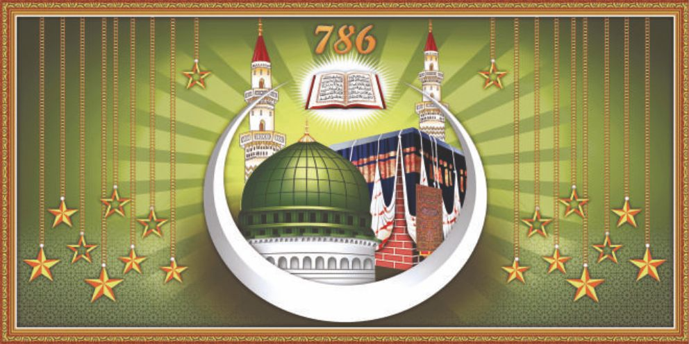 islamic-art-744