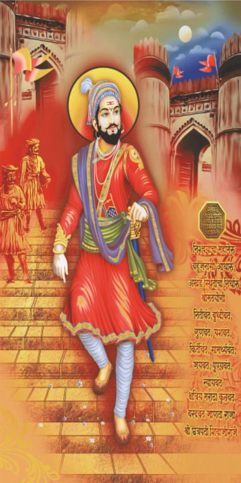 shivaji-art-798