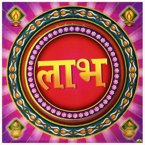 hindu-labh-shubh-tile-design_097