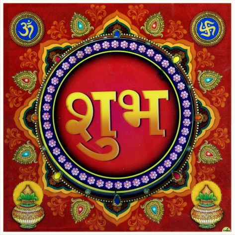 hindu-labh-shubh-tile-design_118