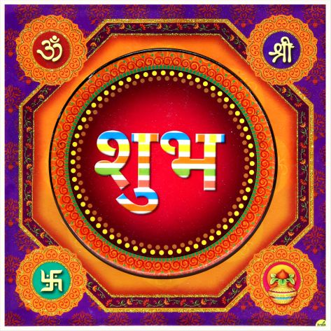 hindu-labh-shubh-tile-design_120