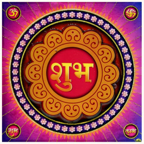 hindu-labh-shubh-tile-design_128