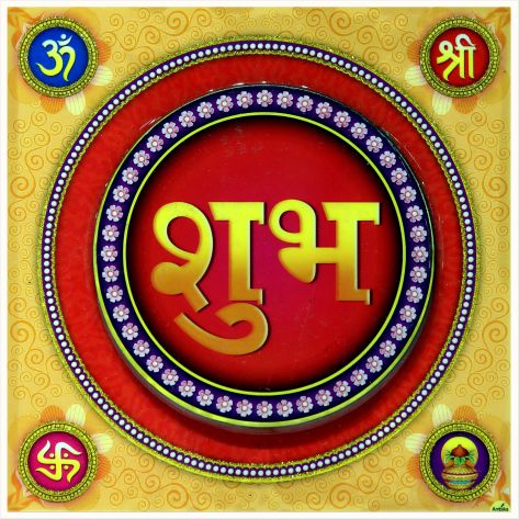 hindu-labh-shubh-tile-design_112
