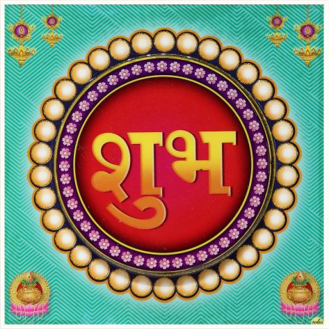 hindu-labh-shubh-tile-design_126