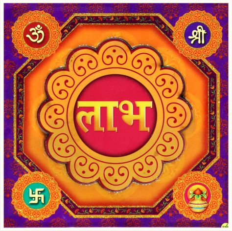 hindu-labh-shubh-tile-design_107