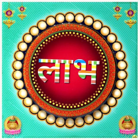 hindu-labh-shubh-tile-design_109