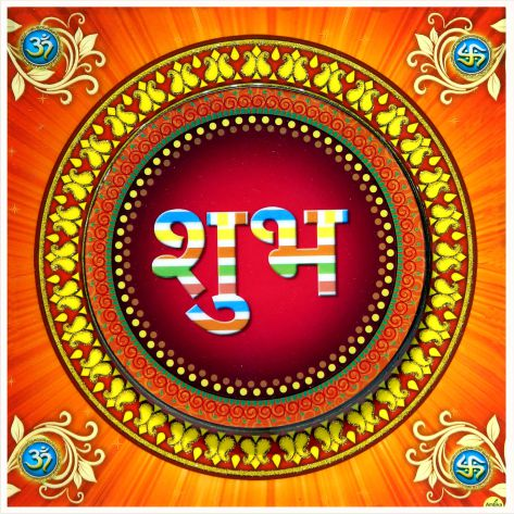 hindu-labh-shubh-tile-design_114