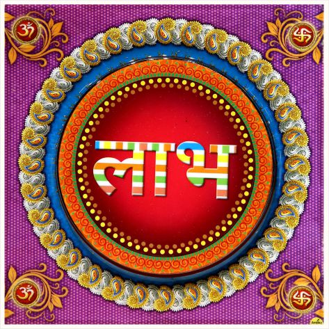 hindu-labh-shubh-tile-design_125