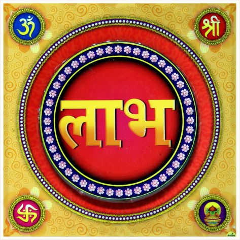 hindu-labh-shubh-tile-design_113