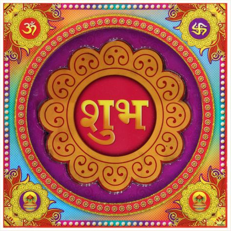 hindu-labh-shubh-tile-design_100