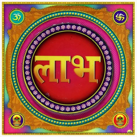 hindu-labh-shubh-tile-design_133