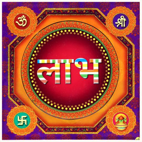 hindu-labh-shubh-tile-design_121