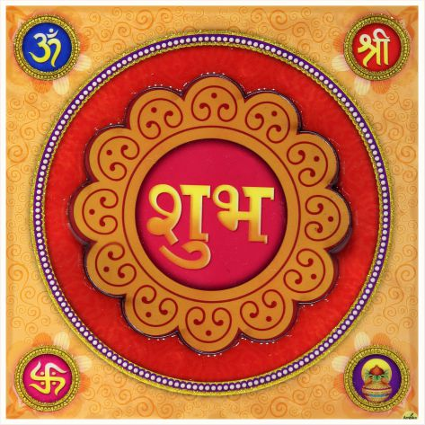 hindu-labh-shubh-tile-design_116