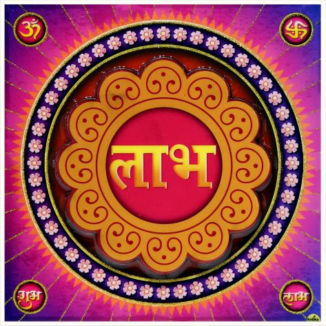 hindu-labh-shubh-tile-design_129