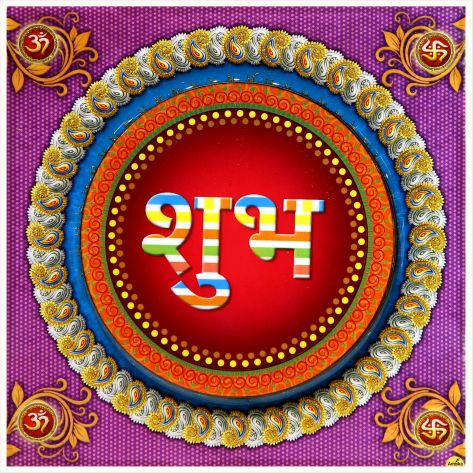 hindu-labh-shubh-tile-design_124