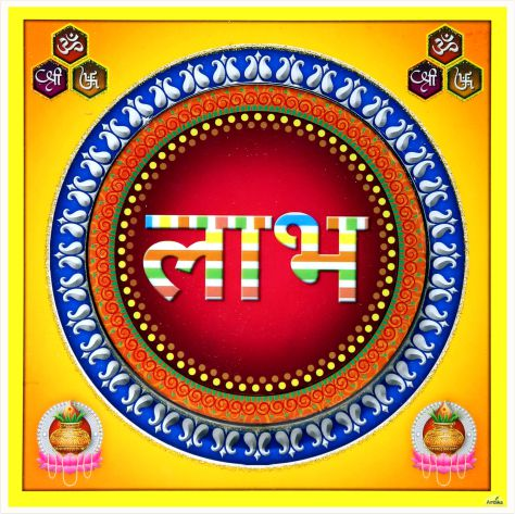 hindu-labh-shubh-tile-design_099