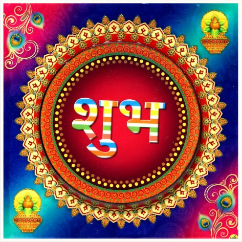 hindu-labh-shubh-tile-design_138