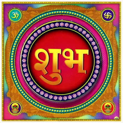 hindu-labh-shubh-tile-design_132
