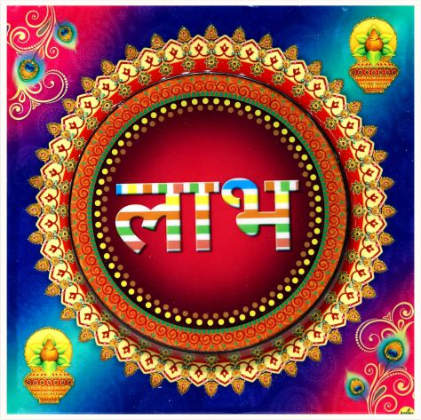 hindu-labh-shubh-tile-design_139